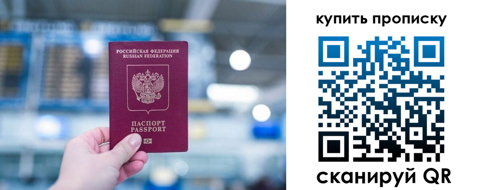 временная регистрация адрес в Конаково