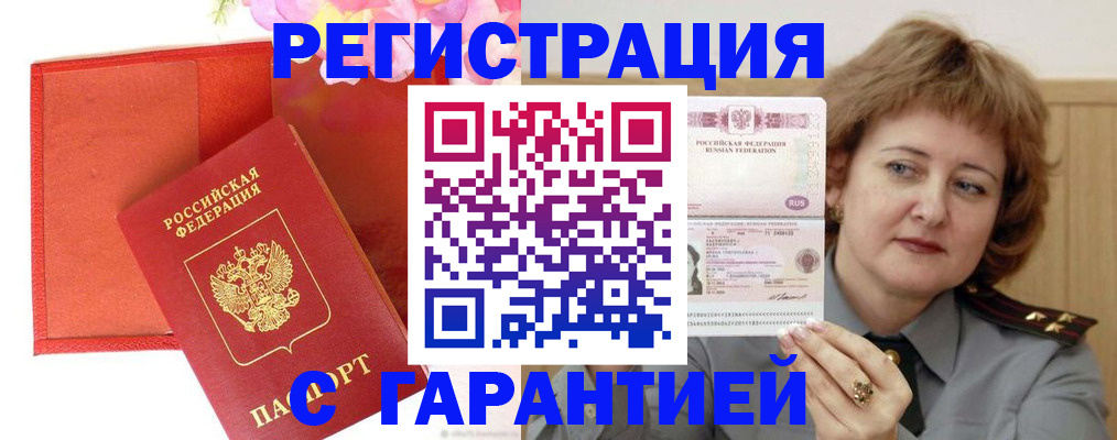 временная регистрация госуслуги в Конаково